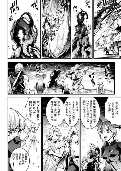 COMIC Unreal 2022-02 Vol. 95
