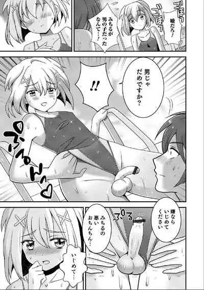 先輩…