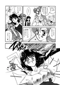 Sailor Moon JodanJanaiyo