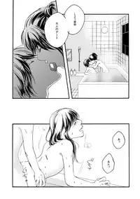 群青日和Ⅳ