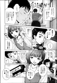 Bishoujo Kakumei KIWAME Road Vol.9