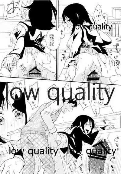 Toshoshitsu Play