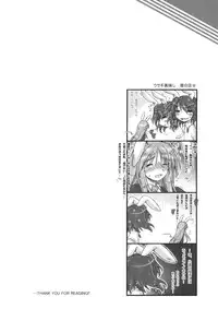 (COMIC1☆5) [Ankoku-Bousougumi (Ainu Mania)] MoshiUdo! (Touhou Project)