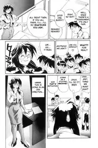 [NeWMeN] Secret Plot DEEP Ch. 1-5 [English] [ShadowRFox]