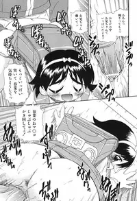 COMIC ino. 2008-06