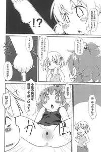 [Anthology] Mitsugo wa Yoru mo Mitsudomoe (Mitsudomoe)