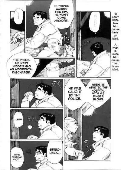 [Nonbe Kensuke] Umashika [English] [Yuuta's Blog]