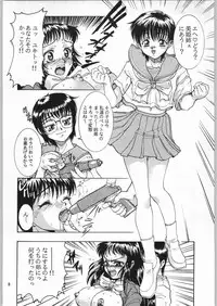 (C54) [Nippon H Manga Kyoukai (Various)] Close Up Gendai "Soukan Sangou"