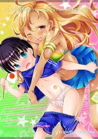 [TripleBunny] Banishiro Seisakusho Matome