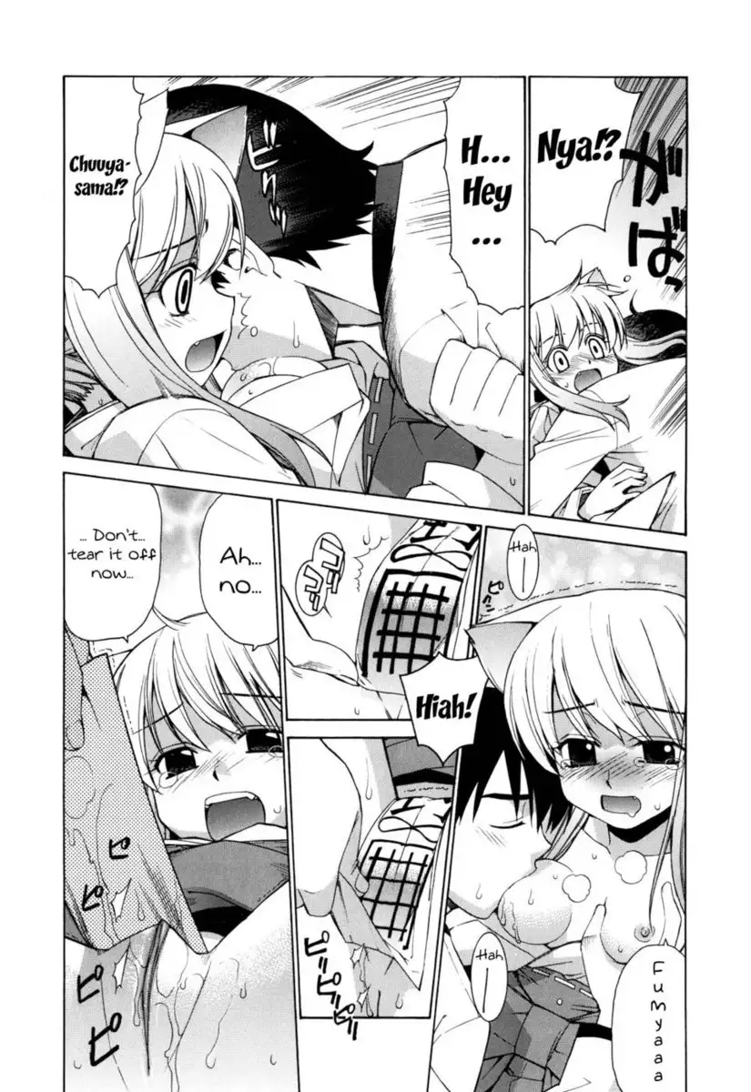 Nuko Miko-tan Chapter 1