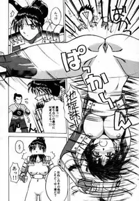 (CR21) [T-press (ToWeR)] LEGEND WILL NEVER DIE (SoulCalibur)