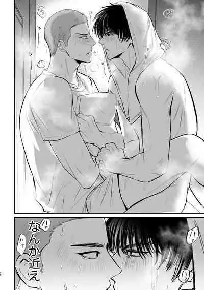 Puberty BOY FOX