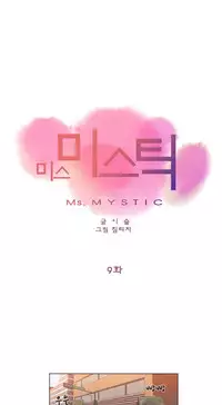 Miss Mystic Ch.1-23 (English) (Ongoing)
