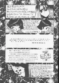 [Okachimentaiko] Okachimentaiko Magic
