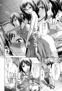 [Okuni Yoshinobu] Houkago Tin Time