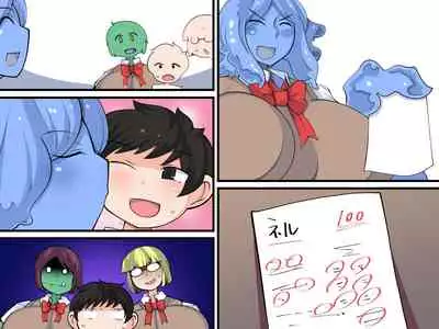 Hanshoku-gakari Yamada no Junan