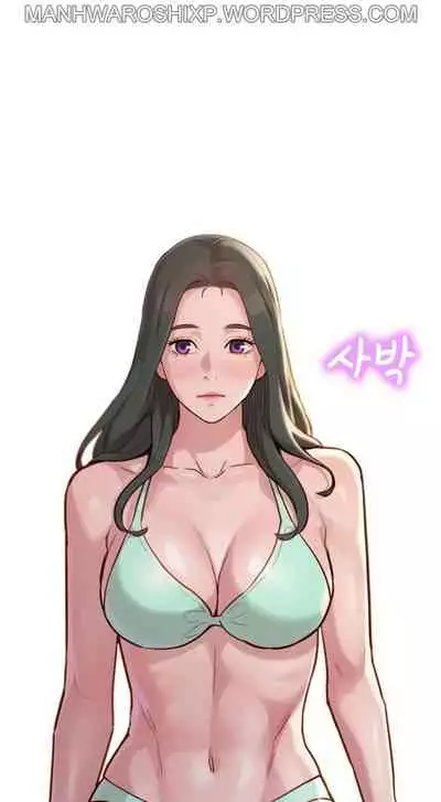 What do you Take me For? Ch.158/?
