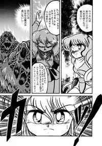 [Hibiki Jun] Big Sworder