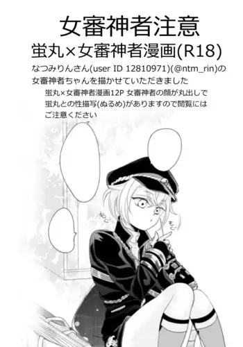 あなたと過ごした日々