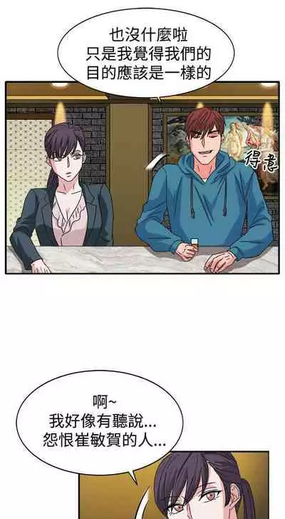 奴家思想 1-60