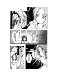 Yuriban! 1-10