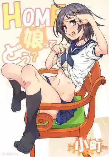 (SUPER25) [working (work)] if (Boku dake ga Inai Machi)