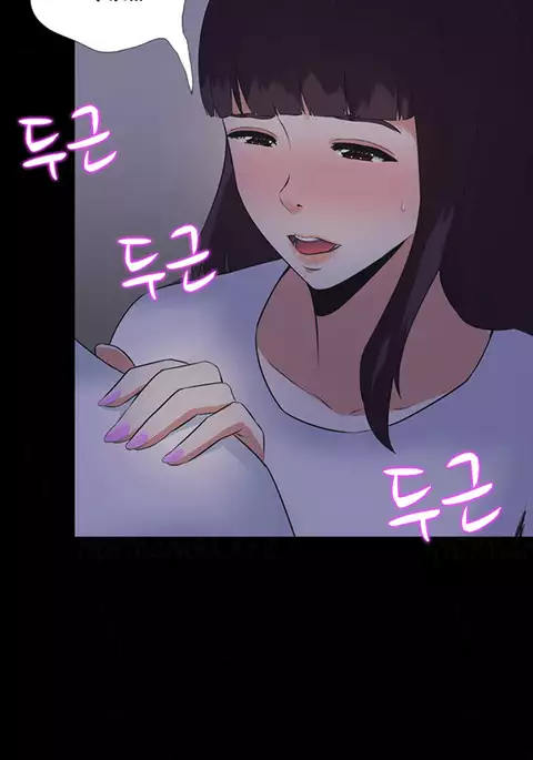 Dark Game Ch.1-5