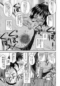 [Konno Azure] Shishunki Crazies - Puberty Crazies