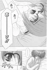 [Anthology] Boy Meets Boy Vol. 3