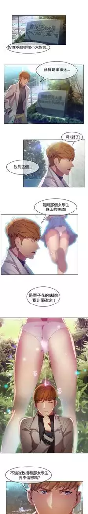 SWITCH 湿家侦探