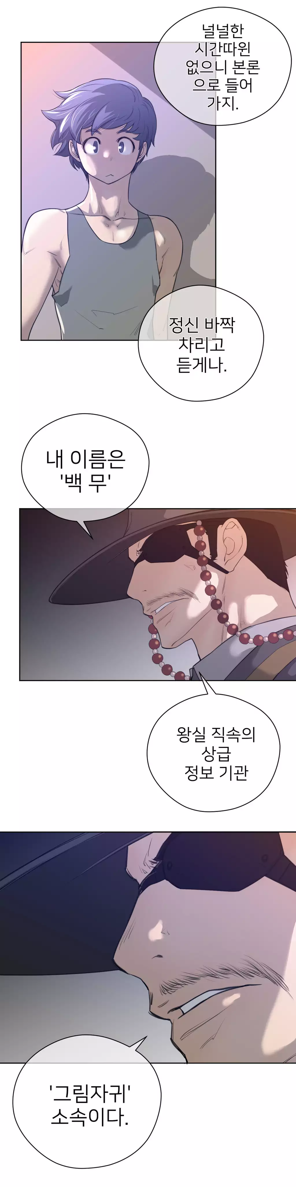 Perfect Half Ch.1-43