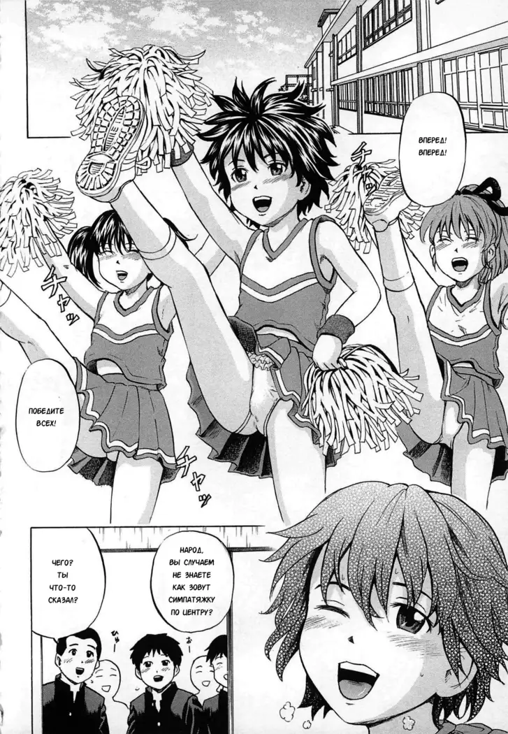 Josou Anthology Ch. 1-3