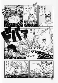 [ITOYOKO] Dokidoki Ecchi na Jikanwari