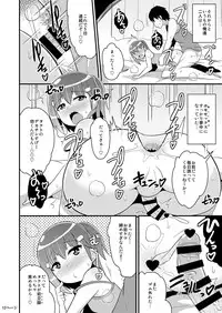[CHINZURI BOP (Chinzurena)] Muchi Homo Kanojo [Digital]
