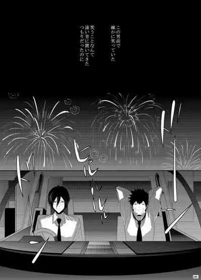 7men_Re_PP1 REMAKE