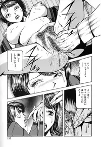 [Anthology] Kindan Kanin Vol.10