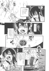 [Anthology] Nozoite wa Ikenai - Do Not Peep!