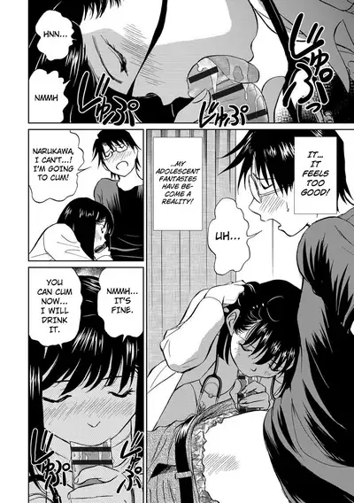 Hatsujou Bishoujo no Midara na Mitsutsubo Complete