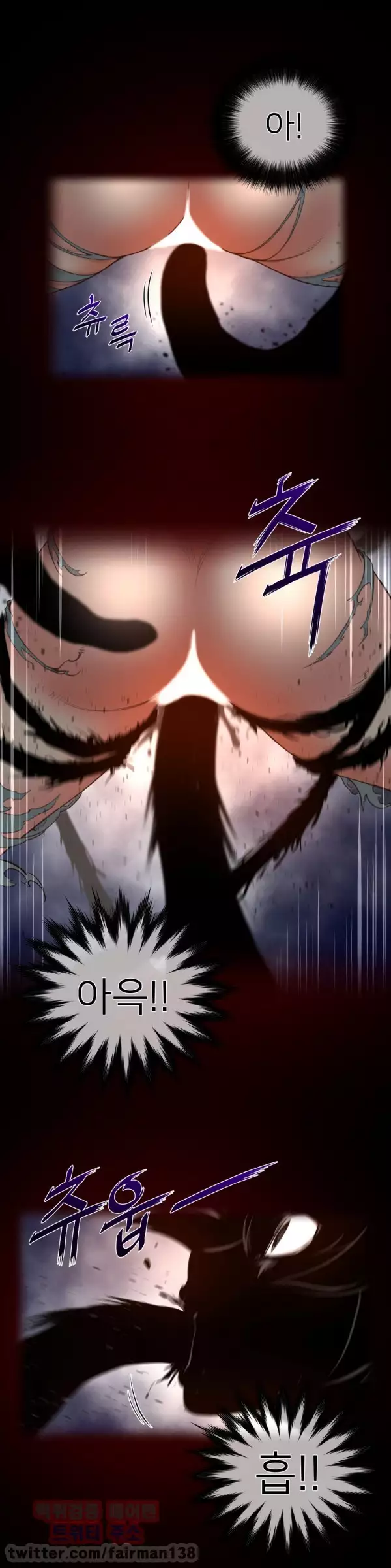Perfect Half Ch.1-43