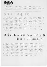 [Tsurikichi-Doumei (Umedama Nabu)] スケブで、スケブで、スケブで、GO ! GO ! (Sentimental Graffiti)