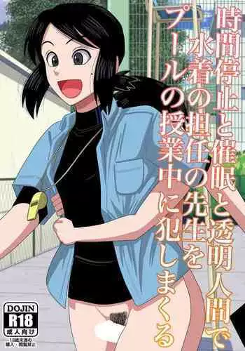 [SUMMER CHILD (Gin Kemeko)] Magic Mirror Kiss (Digimon Adventure) [English] [lelenaa]