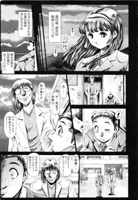 [Chataro] Little My Maid