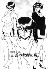 Class: X Returns