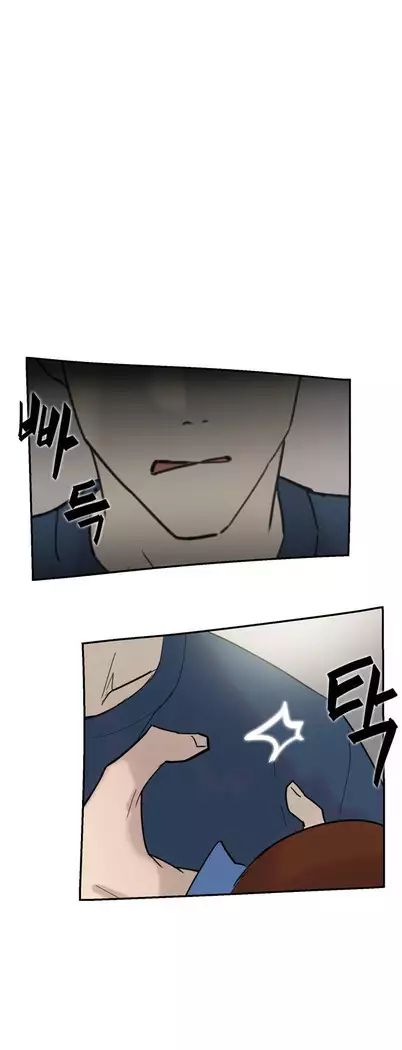 Two Timing Ch.0-33