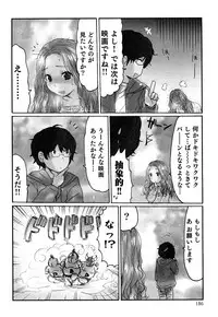 [Sakura] Yarechau Salesman 1