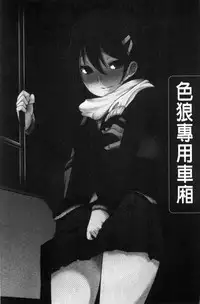 [Aki] HAITOKU BITCH [Chinese]