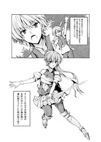 [Amethyst] Silver Senki