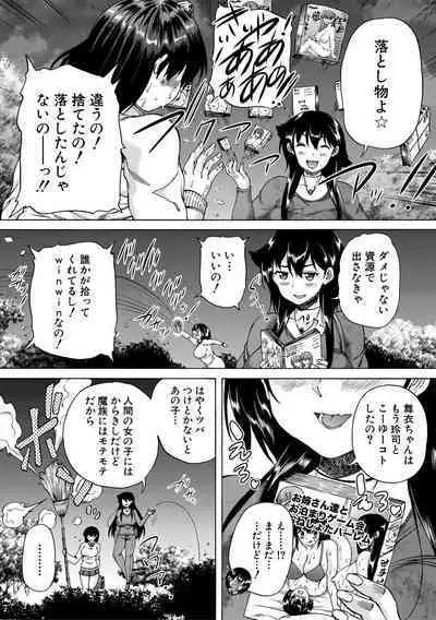 Maou Tensei Harem - Devil Reincarnation