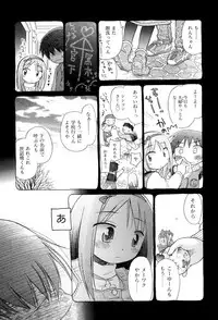 [kiR-Rin] Love Puru ~ Proof of Love [Digital]