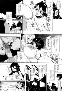 COMIC Koh 2016-07